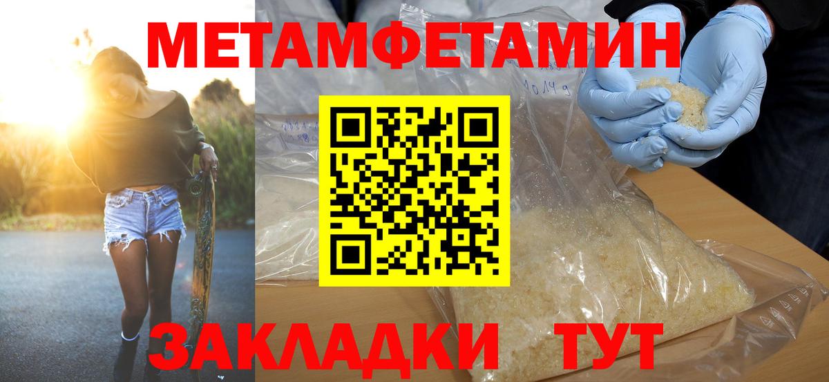 Amphetamine Premium Новошахтинск