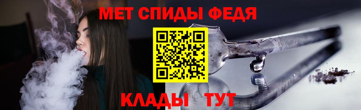 Меф МЯУ МЯУ   Гашиш  Бошки Шишки  Вход с VPN  Новошахтинск  АМФЕТАМИН кристаллы  Купить  КОКАИН 