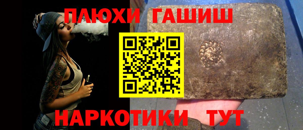 Гашиш индика сатива  Гашиш 40% ТГК  Вход с VPN  Новошахтинск 