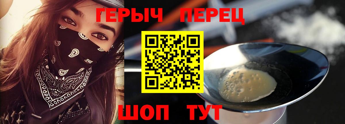 Меф мяу мяу Новошахтинск