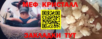 кристаллы Будённовск