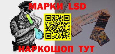 кристаллы Будённовск