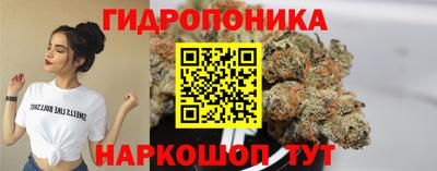 кристаллы Будённовск