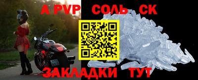крисы Бугуруслан