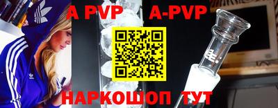 крисы Бугуруслан
