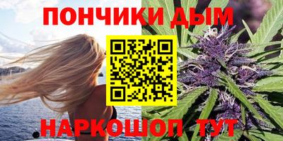кристаллы Будённовск