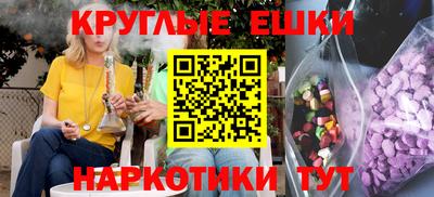 крисы Бугуруслан