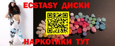 кристаллы Будённовск