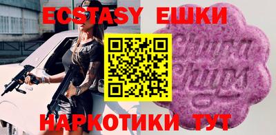 крисы Бугуруслан