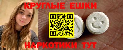 крисы Бугуруслан