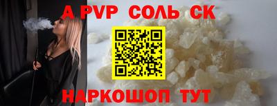 крисы Бугуруслан