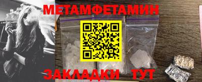 крисы Бугуруслан