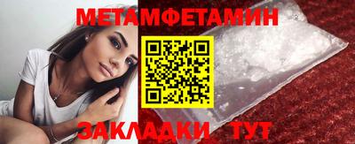 кристаллы Будённовск