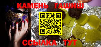 крисы Бугуруслан