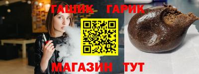 кристаллы Будённовск