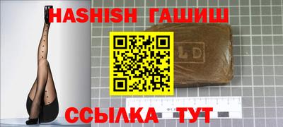 кристаллы Будённовск