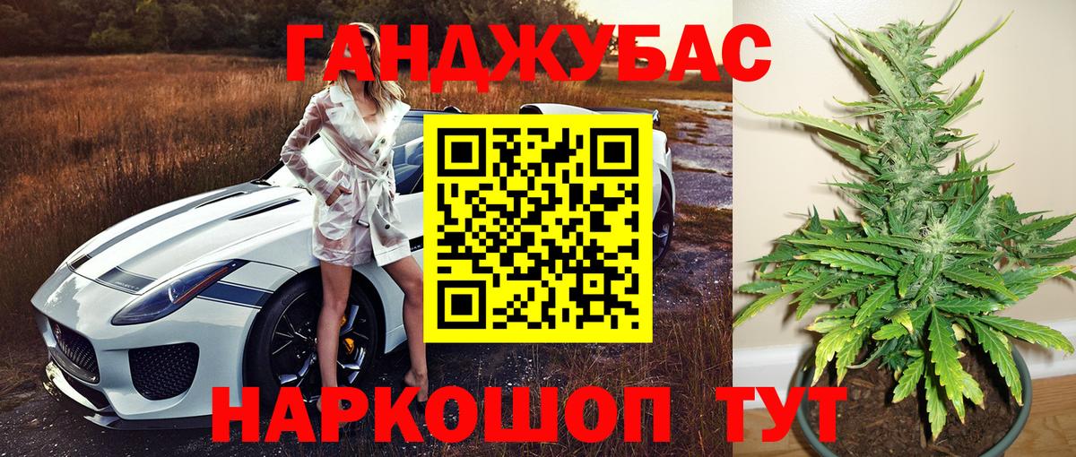 Новошахтинск  Шишки марихуана сатива  Бошки марихуана AK-47  Канабис индика  Конопля SATIVA & INDICA  Вход с VPN 